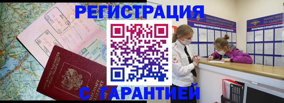 форма 3 в Суворове